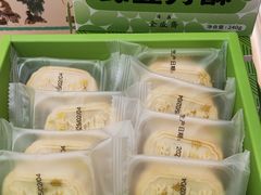 -清真全盛斋传统糕点(高新中大店)