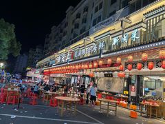 -舌尖上·霞浦滩涂海鲜·新闽菜(总店)