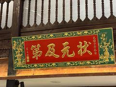 -芸南道·过桥米线(昆明老街旗舰店)