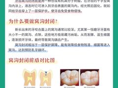 -曙康口腔·家庭全科诊疗中心