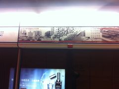 -添好运点心专门店(北角店)