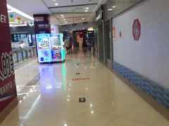 -五洲国际广场(文峰路店)