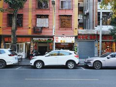 -潮镇老尾牛杂(环城西路店)
