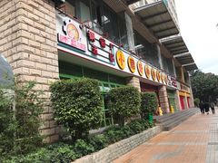 -钢管厂五区小郡肝串串香(车公庙店)