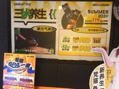 -梵猫·新养生(加州广场店)