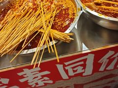 -嘉州鲜知味钵钵鸡(奎星楼店)