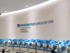 -深圳佑诺口腔门诊部
