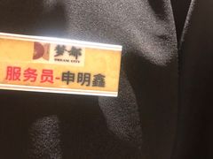 -梦都海鲜酒家(万达广场江桥店)