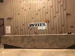 -威尔仕健身·游泳(中港汇店)