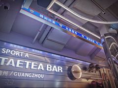 -大益茶庭(永庆坊店)