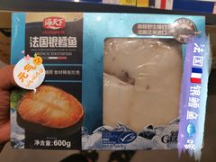 -麦德龙(浦东店)