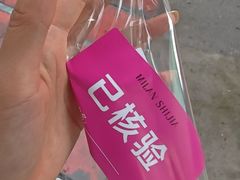 -泰康仰忠精品批发城(泰康路店)