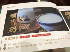 -民信老铺(华盖路店)