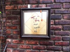-Hue Ngon Restaurant