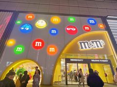 -m豆巧克力世界(上海世茂广场店)