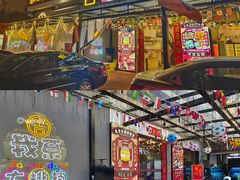 -吉源大排档·鱼生·海鲜(烧烤彩印厂店)