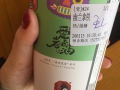 -茶颜悦色(银盆岭万达广场店)