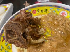 -芦月轩羊蝎子(北蜂窝店)