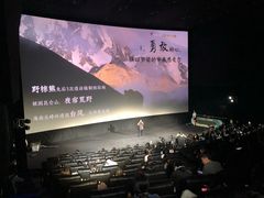 -万象影城(深圳湾万象城旗舰店)