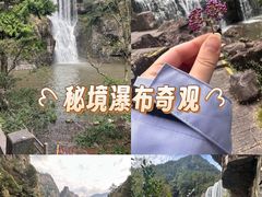 -刘伯温故里景区百丈漈