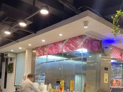 自助取餐区-就这么牛潮式牛肉火锅(华侨城店)