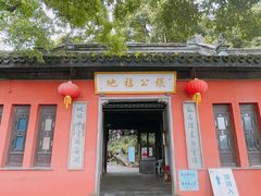 -宜兴张公洞