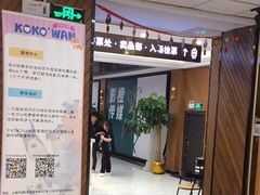 -大光明丽星VIP影城(昌里路杜比全景声店)
