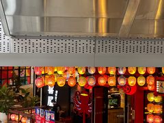 门面-有喜屋·日料·居酒屋(旭辉广场店)