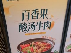 -美奈小馆·越南料理(福田星河COCO Park店)