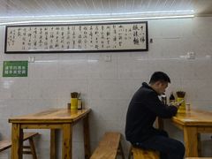 -蒋六十八梯眼镜面(渝中店)