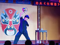 -盖碗儿梨园·变脸吐火·川剧(天府广场店)