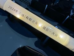 -大连体育中心体育馆