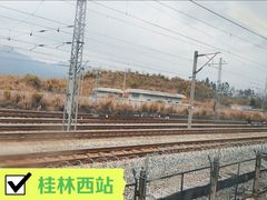 -桂林西站
