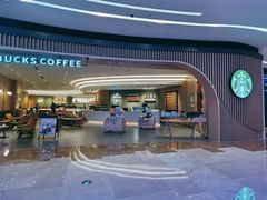 -星巴克臻选(上海陆家嘴中心店)
