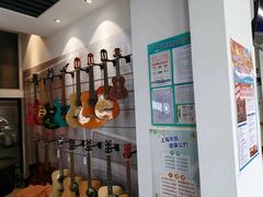 -海音琴行雅马哈钢琴·海伦·施特劳斯(金沙店)