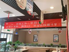 -嘉和一品(新辰天地大兴南区店)