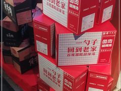 -解家河南菜(金水路店)