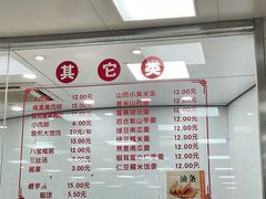 -常州糕团店(北大街新世纪商城店)