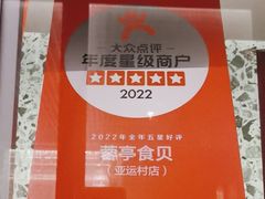 -湖鱼湖·蓉亭食贝(亚运村店)