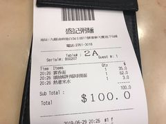 -盛记粥面(佐敦店)