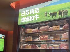 -巴奴毛肚火锅(京西大悦城店)