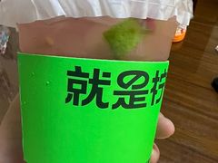 -Yes Lemon就是柠·手打柠檬茶(苏州中心一店)