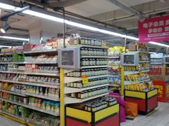 -奥士凯物美(新兴里店)