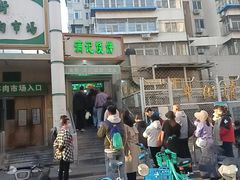 -满记烧饼(牛街东里小区一区店)
