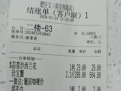 -肥仔文澳门猪骨煲(南京西路店)