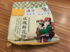 -和合谷(建外中海店)