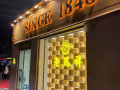 -万达广场(大明宫店)