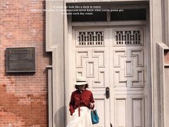 -墨笛植造所(外滩源店)