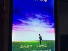 -万达广场(泰州海陵店)