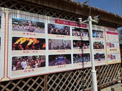 -海南槟榔谷黎苗文化旅游区
